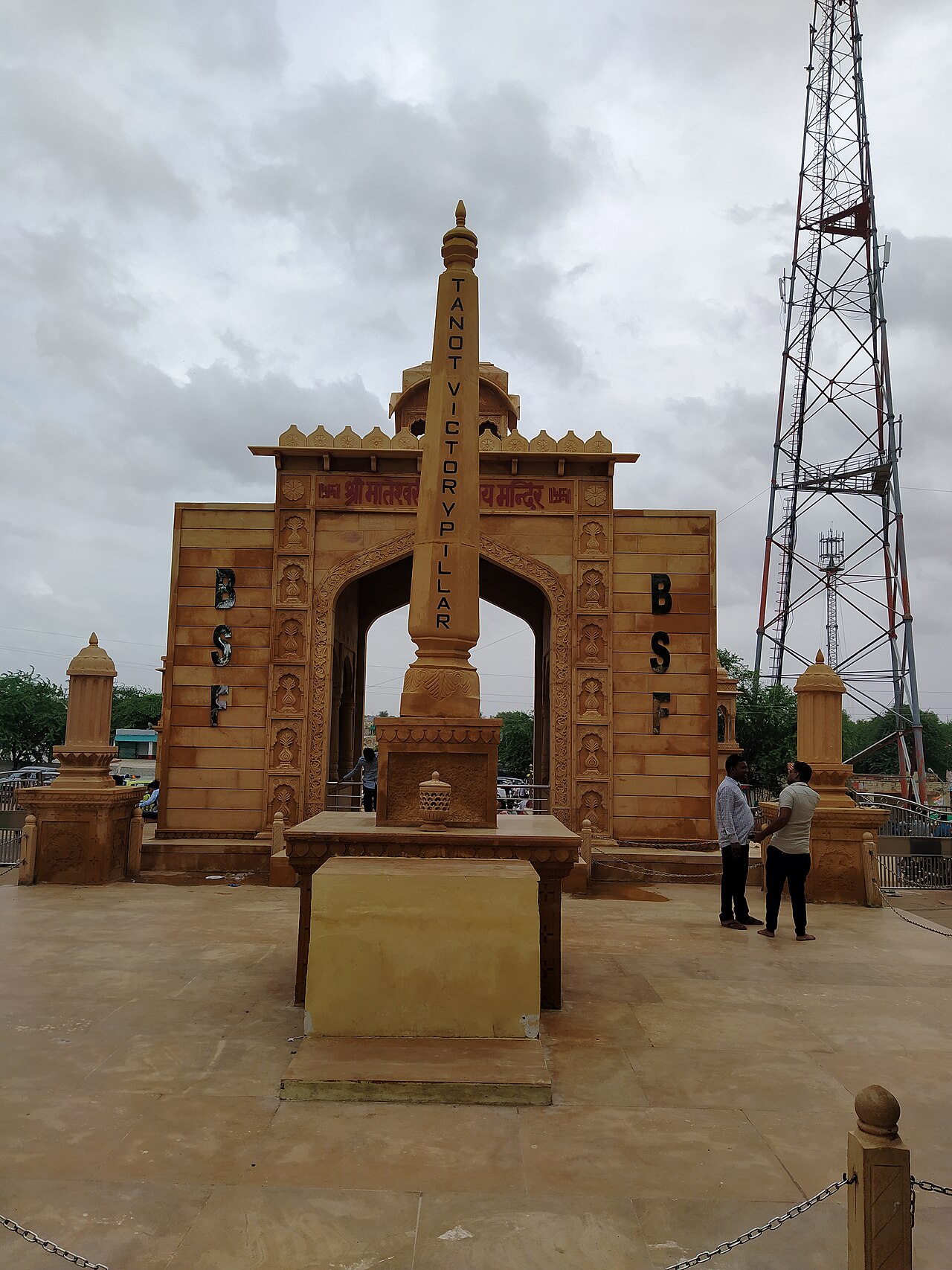 Tanot Victory Pillar at Tanot Mata Temple near the India-Pakistan border